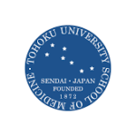 東北大学大学院医学系研究科